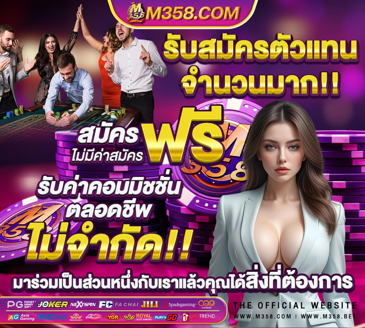 free เครด ต jdb